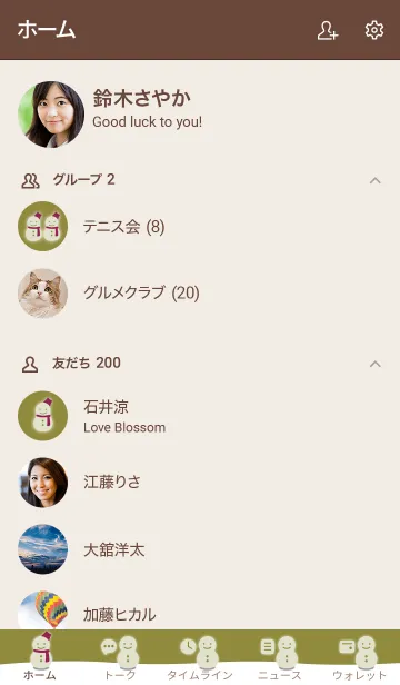 [LINE着せ替え] 雪だるまA2 ダルイエロー ブラウン2-5の画像2