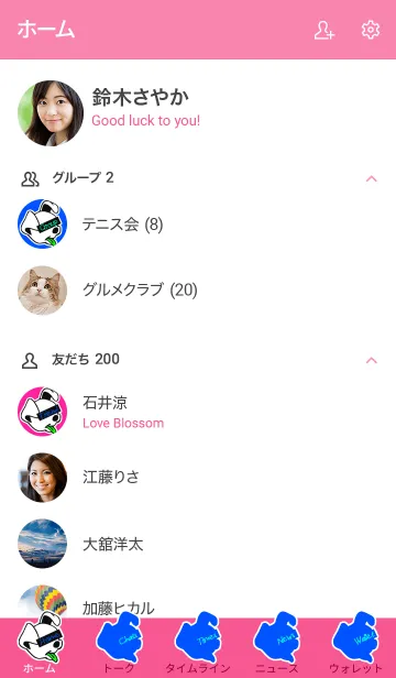 [LINE着せ替え] ルード ドッグ 25の画像2