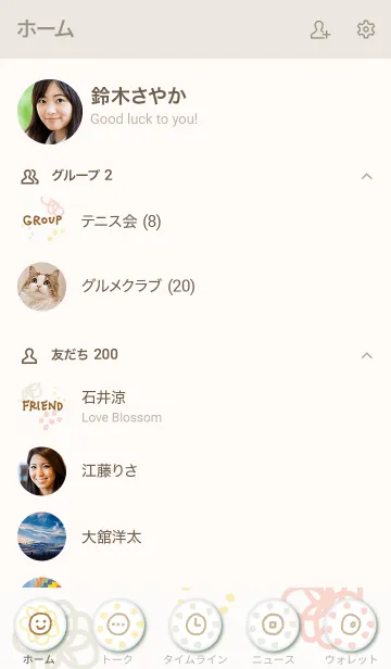 [LINE着せ替え] 手書き お花 時々水玉30の画像2