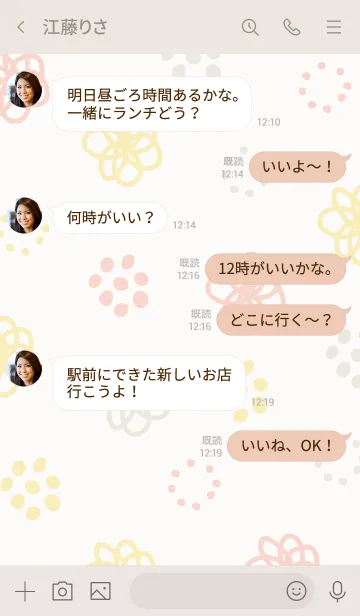 [LINE着せ替え] 手書き お花 時々水玉30の画像4