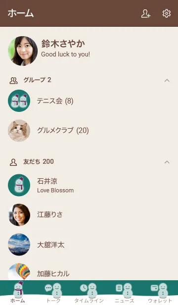 [LINE着せ替え] 雪だるまA2 ダルグリーン2 ブラウン2-5の画像2