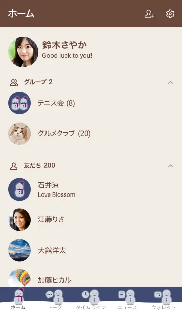 [LINE着せ替え] 雪だるまA2 ダルブルー2 ブラウン2-5の画像2