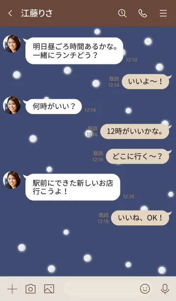 [LINE着せ替え] 雪だるまA2 ダルブルー2 ブラウン2-5の画像4