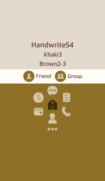 [LINE着せ替え] 手書き54 fr2 カーキ3 ブラウン2-3の画像1