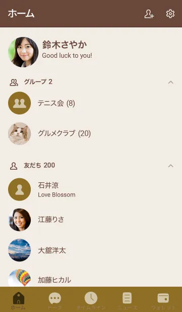 [LINE着せ替え] 手書き54 fr2 カーキ3 ブラウン2-3の画像2