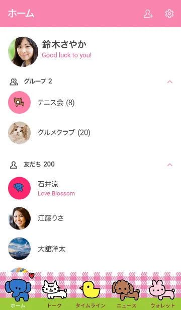[LINE着せ替え] 動物きせかえxピンクチェックの画像2