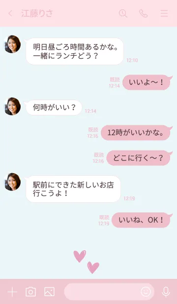 [LINE着せ替え] ラブリーなハートの画像4