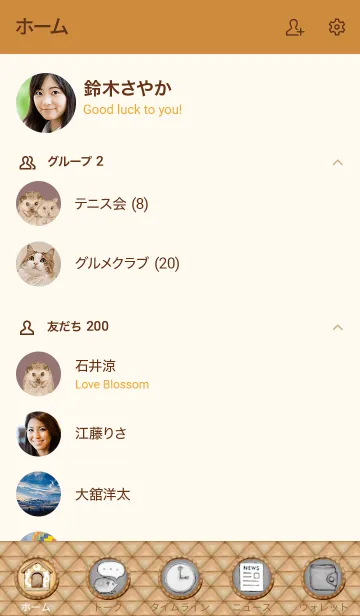 [LINE着せ替え] ハリネズミのきせかえの画像2