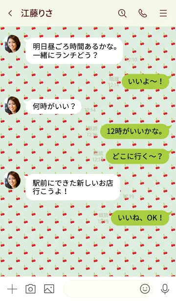 [LINE着せ替え] 笑顔のさくらんぼの画像4