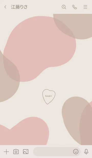 [LINE着せ替え] 大人が使いたいゆるハート。の画像3