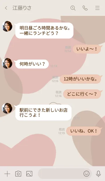 [LINE着せ替え] 大人が使いたいゆるハート。の画像4