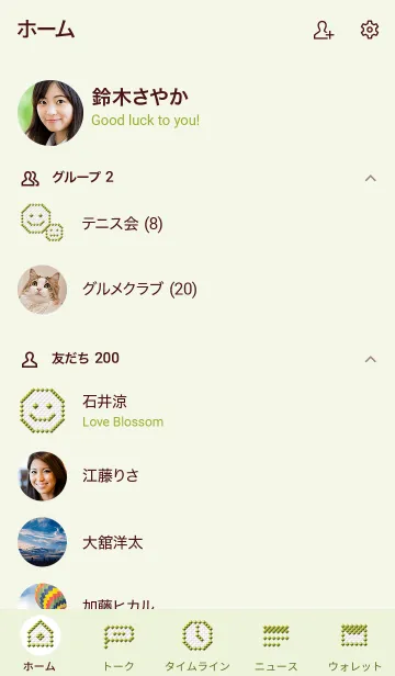 [LINE着せ替え] アブストラクト・ドットの着せ替え（No.7）の画像2