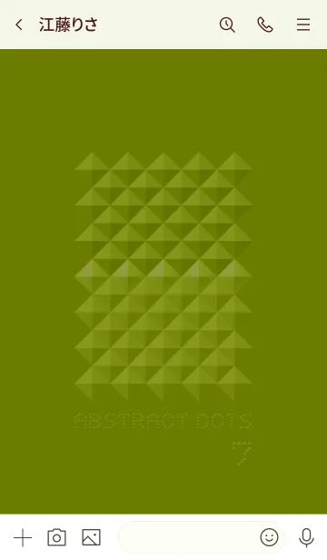 [LINE着せ替え] アブストラクト・ドットの着せ替え（No.7）の画像3