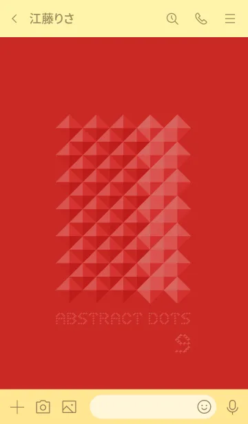 [LINE着せ替え] アブストラクト・ドットの着せ替え（No.9）の画像3