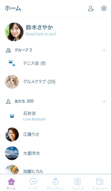 [LINE着せ替え] 大人かわいい王冠＊コバルトの画像2