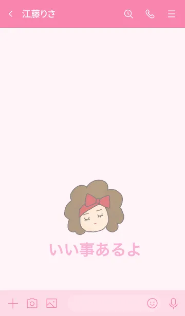 [LINE着せ替え] シンプルな着せかえ (ポップ)の画像3