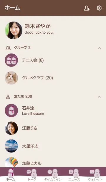 [LINE着せ替え] 雪だるまA2 ダルパープル2 ブラウン2-5の画像2