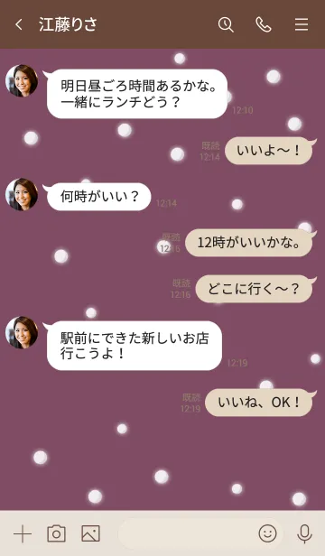 [LINE着せ替え] 雪だるまA2 ダルパープル2 ブラウン2-5の画像4