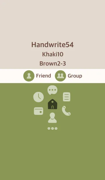 [LINE着せ替え] 手書き54 fr2 カーキ10 ブラウン2-3の画像1