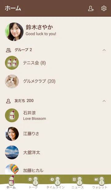 [LINE着せ替え] 雪だるまA2 ダルイエロー ブラウン2-6の画像2