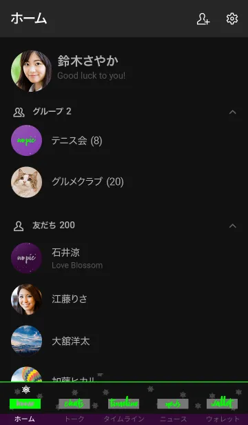 [LINE着せ替え] ザ ミッドナイト スノー 27の画像2
