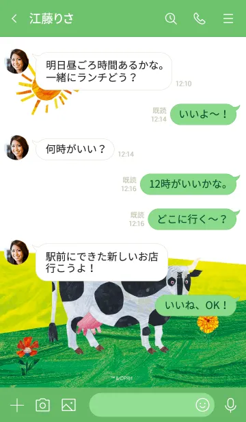 [LINE着せ替え] エリックカール COWの画像4