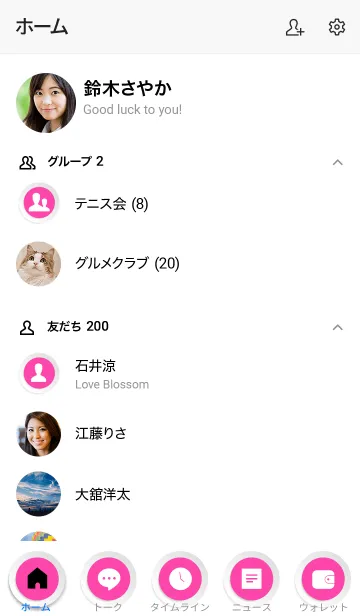 [LINE着せ替え] Fuchsia Pink Button In White V.3 (JP)の画像2