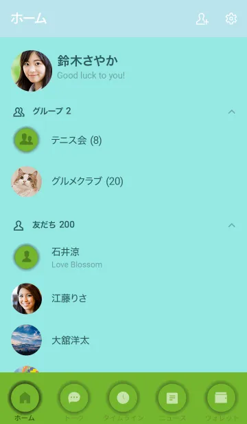 [LINE着せ替え] Love Pear Green Button Theme Vr.3 (JP)の画像2