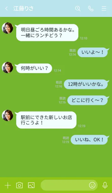 [LINE着せ替え] Love Pear Green Button Theme Vr.3 (JP)の画像4