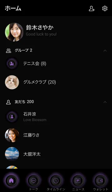 [LINE着せ替え] Iris Purple Button In Black V.4 (JP)の画像2