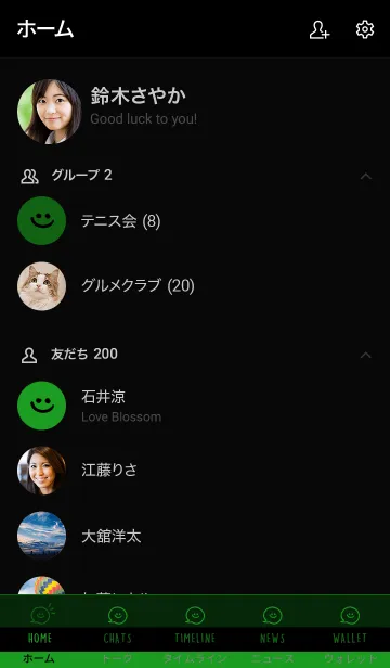 [LINE着せ替え] 2トーン ミニ スマイル 37の画像2