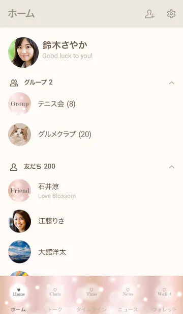 [LINE着せ替え] -Fluffy Pink Gold- MEKYM 23の画像2