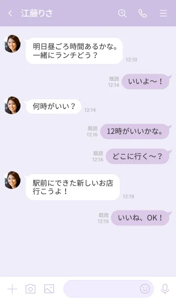 [LINE着せ替え] 大人かわいいおんぷ＊パープルの画像4