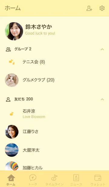 [LINE着せ替え] 大人かわいいおんぷ＊イエローの画像2