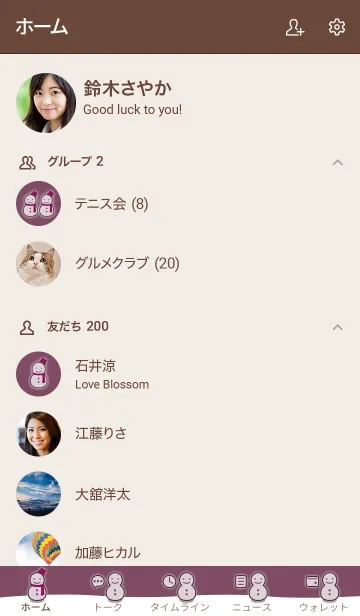 [LINE着せ替え] 雪だるまA2 ダルパープル2 ブラウン2-6の画像2