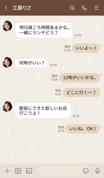 [LINE着せ替え] 音符たちの着せかえ・茶の画像4