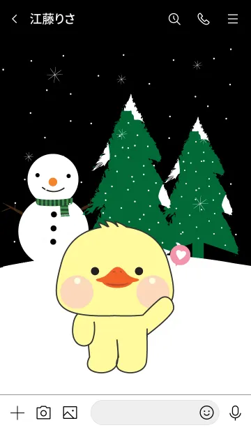 [LINE着せ替え] Duck Winter Season Theme (JP)の画像3