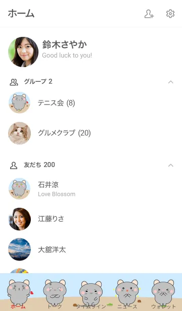 [LINE着せ替え] Emotions Cute Grey Mouse Theme (JP)の画像2