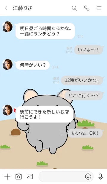 [LINE着せ替え] Emotions Cute Grey Mouse Theme (JP)の画像4