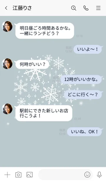 [LINE着せ替え] 冬にぴったりな雪の結晶の画像4