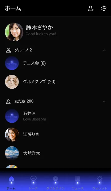 [LINE着せ替え] SMALT BLUE LIGHT ICON THEMEの画像2