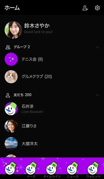 [LINE着せ替え] ザ スノーマン 18の画像2