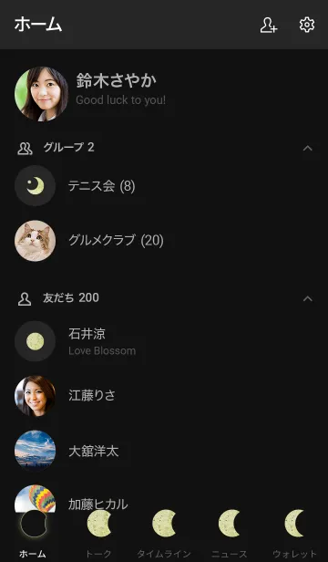 [LINE着せ替え] Deerlight Simple - Dark Mode_V.73の画像2