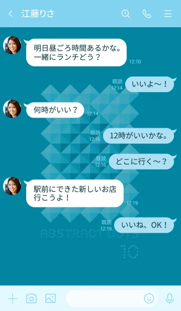 [LINE着せ替え] アブストラクト・ドットの着せ替え (No.10)の画像4