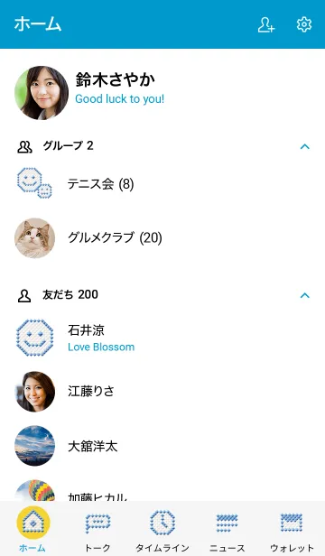 [LINE着せ替え] アブストラクト・ドットの着せ替え (No.11)の画像2