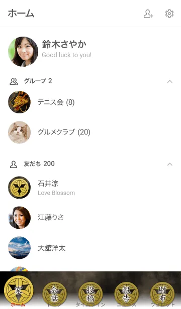 [LINE着せ替え] 【金龍と丸に九枚笹】テーマ｜家紋の魔除けの画像2