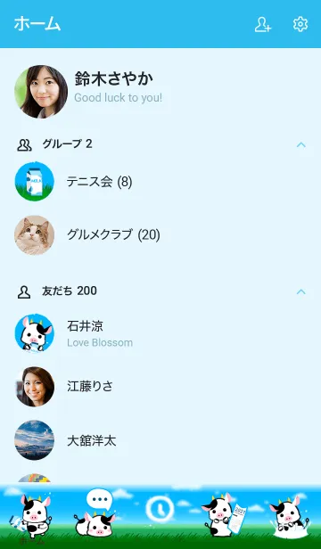 [LINE着せ替え] 草原の牛（牛乳、空、ミルク）の画像2