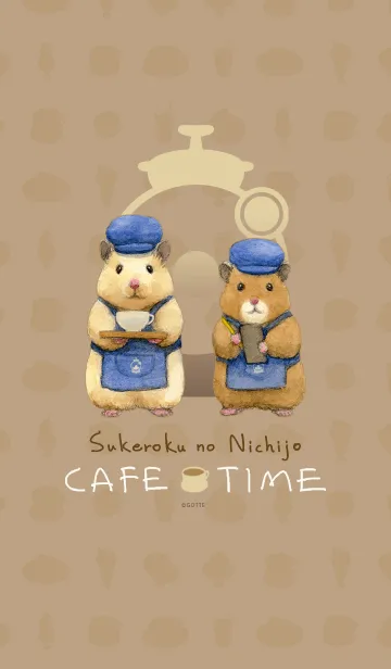 [LINE着せ替え] 助六の日常 -Cafe time-の画像1