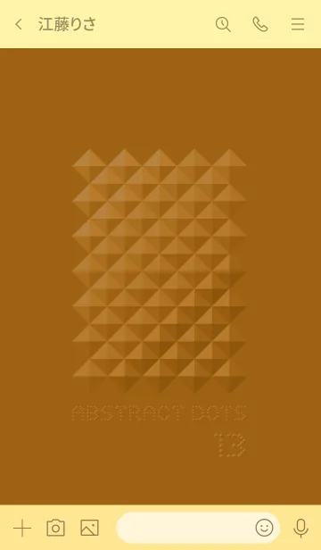 [LINE着せ替え] アブストラクト・ドットの着せ替え (No.13)の画像3