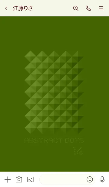 [LINE着せ替え] アブストラクト・ドットの着せ替え (No.14)の画像3